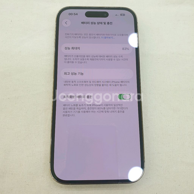 아이폰 14프로 256 골드 83% 4064--3