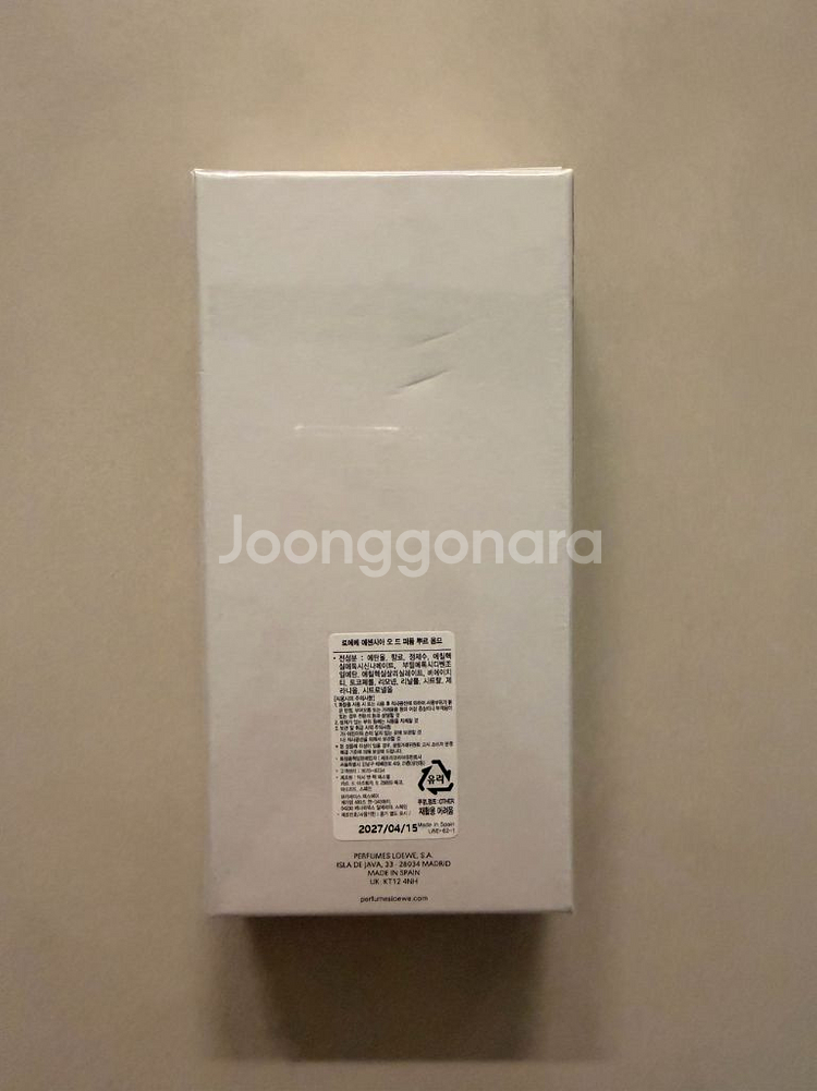 로에베 에센시아 퍼퓸 100ml 미개봉--1
