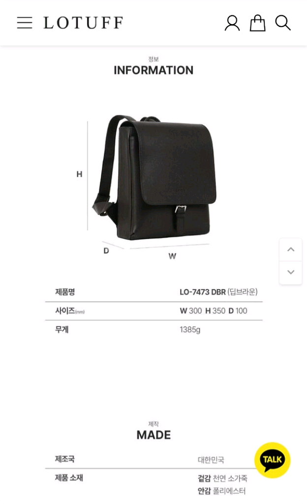 로터프 가죽백팩--7