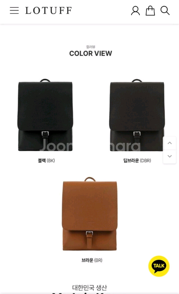 로터프 가죽백팩--6