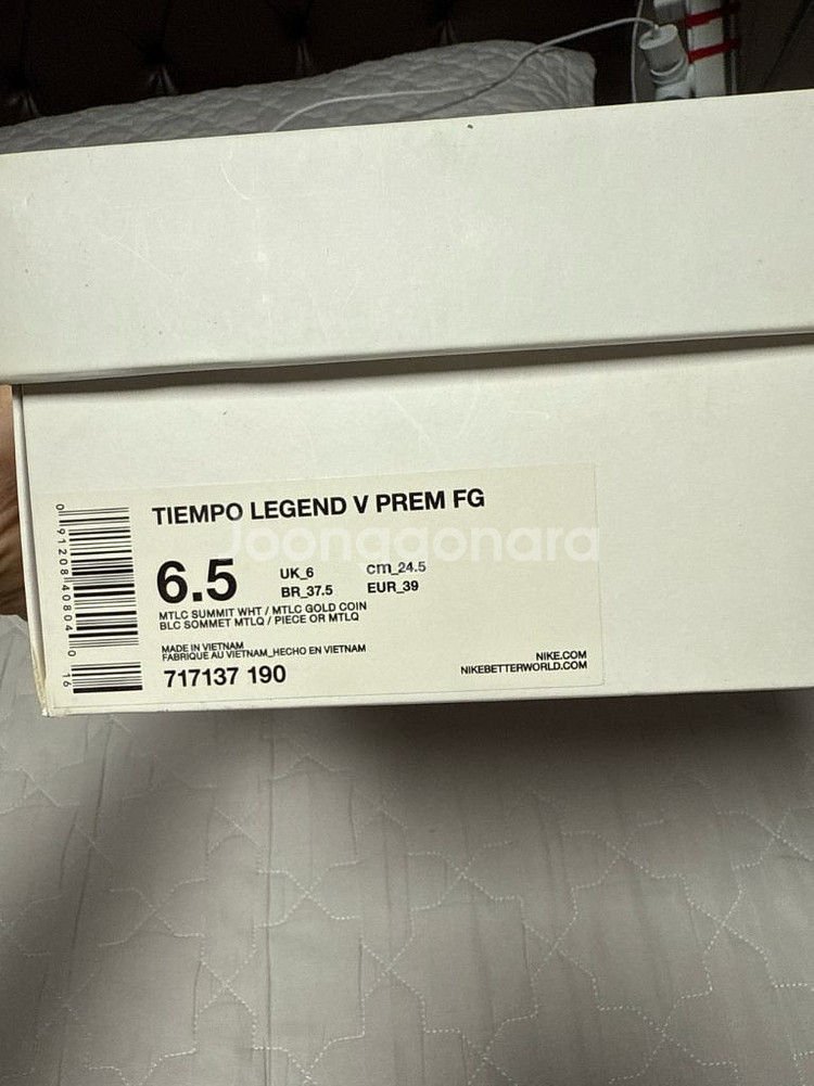 나이키 티엠포 호나우지뉴 한정판--2