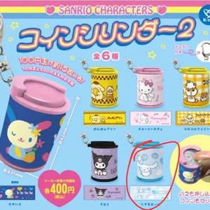 산리오 코인 실린더 가챠 시나모롤 미개봉 이미지