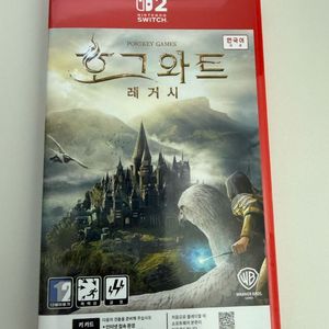 닌텐도스위치2 호그와트 레거시