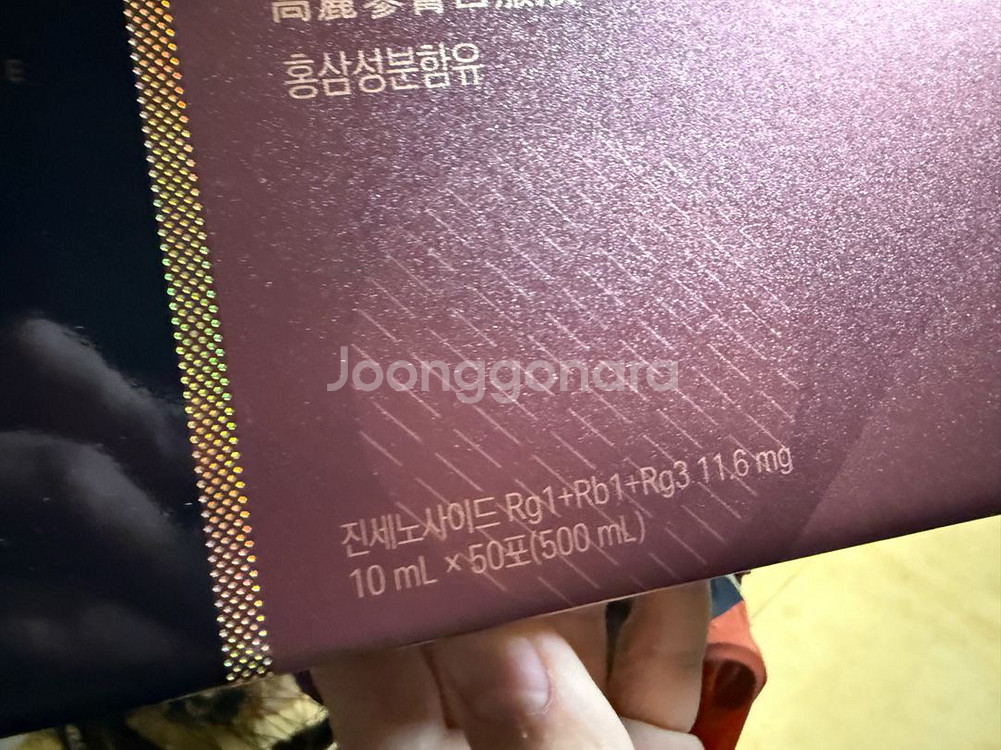 미개봉) 정관장 리미티드 50포--0