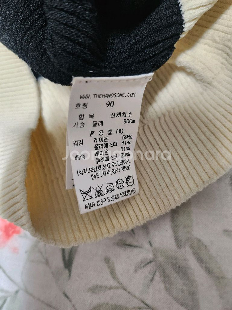 한섬 타임 가디건--3