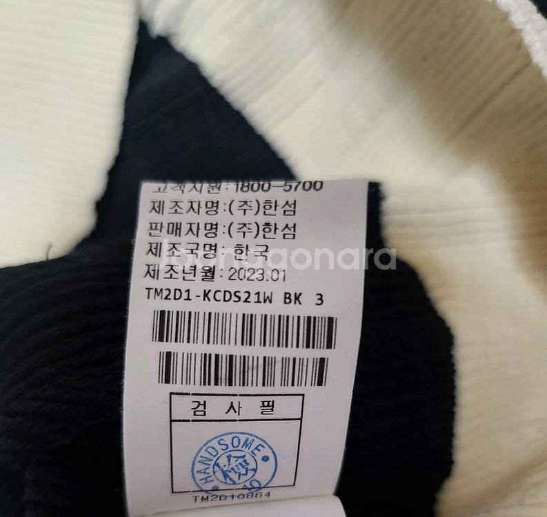 한섬 타임 가디건--4