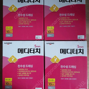 메디터치, 메디 폼 팝니다
