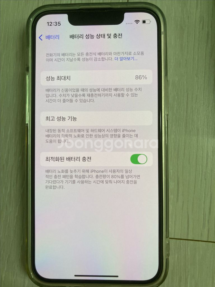 아이폰13미니 핑크 128기가 판매--8