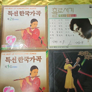 국내가요엘피 50장일괄판매