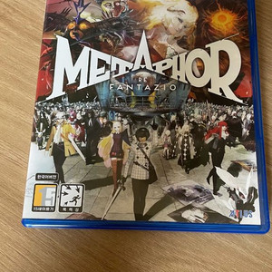 PS5 메타포 리판타지오 특전 스틸북 포함