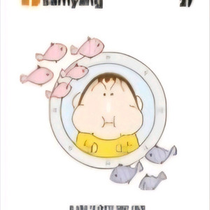 맹구띠부씰 27번 구매원합니다!