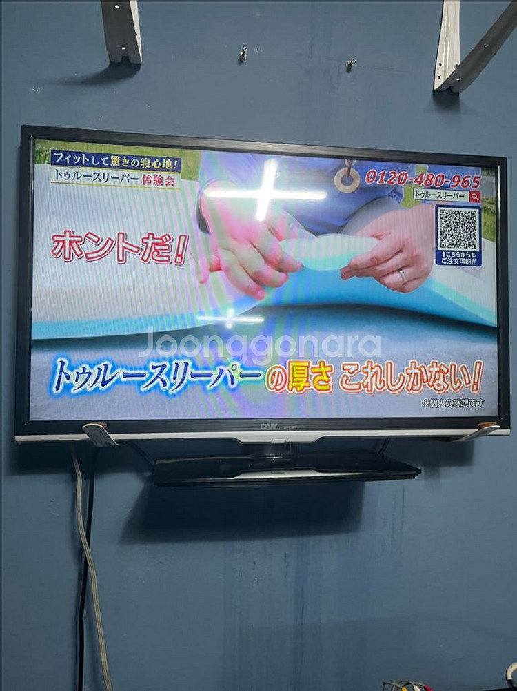일본 셋탑 안테나 vision tv vt-7000hd--3