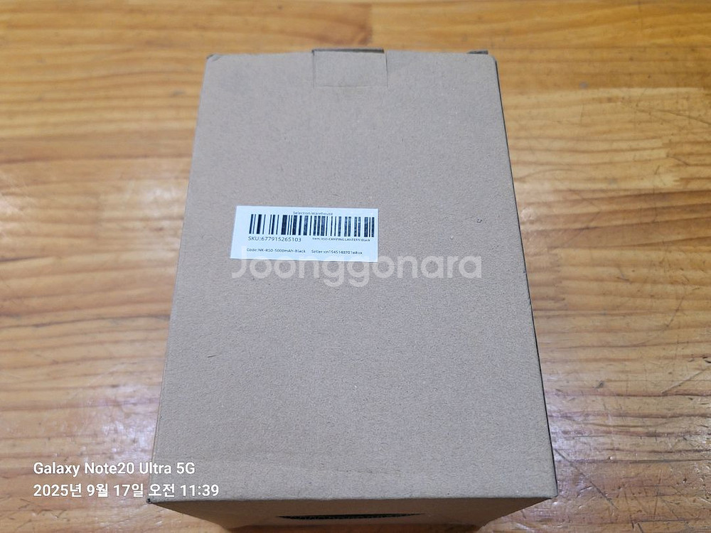 레트로(빈티지) 휴대용 캠핑 6000mAh 랜턴--4