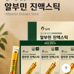 김소형원방진액스틱30포 1+1