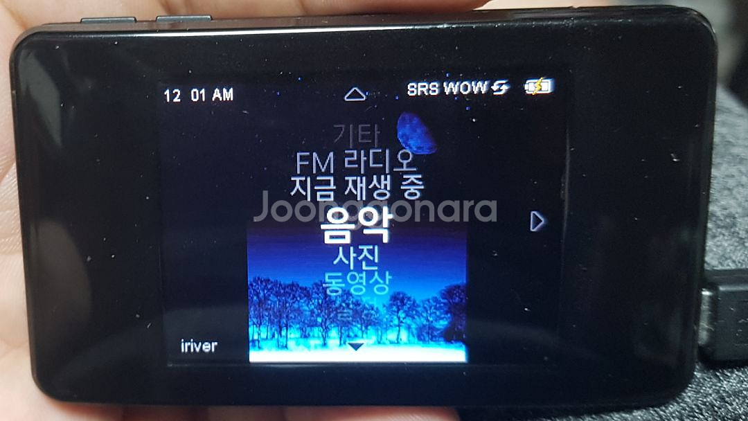 아이리버 클릭스 2기가 mp3 (배터리교체필수)--3