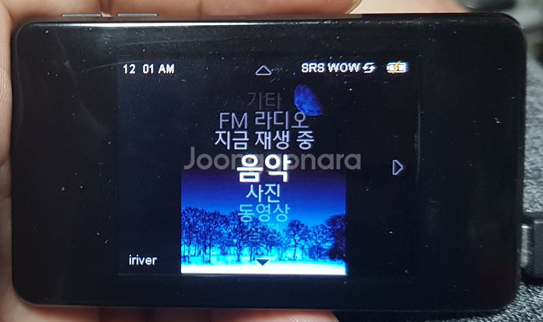 아이리버 클릭스 2기가 mp3 (배터리교체필수)--4