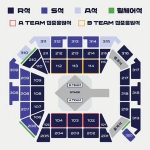 9/28(일) LCK 결승전 104구역 D열 2연석