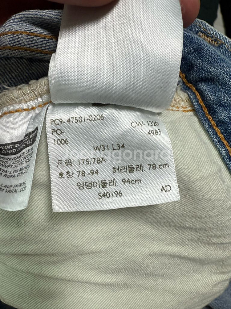 lvc 47501 0206 화이트노이즈 31x34--1