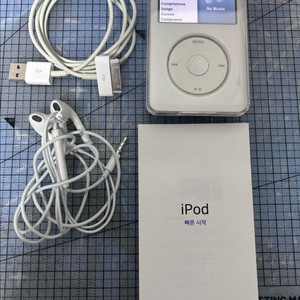 아이팟 클래식 256기가 우유팟