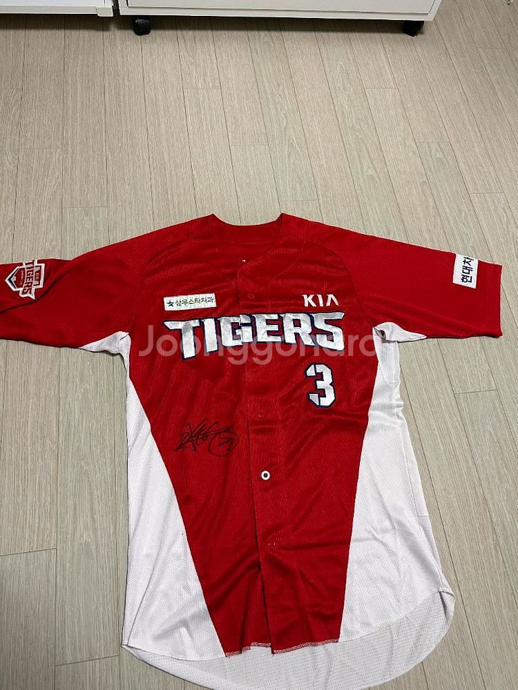 기아 타이거즈 김선빈 선수 실착 유니폼 팝니다--2
