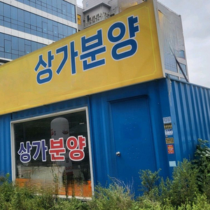3mx6m 중고컨테이너 (분양컨테이너 사무실컨테이너)