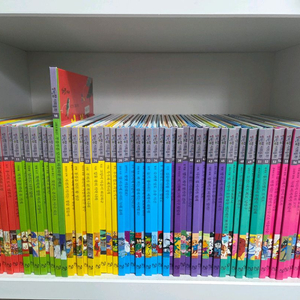 알파짱 사회동화 전권 세이펜버전 (새책수준)