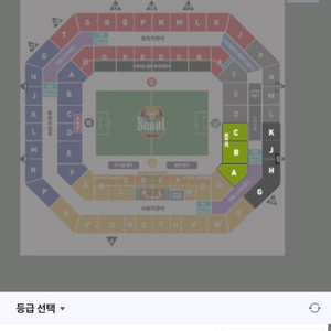 FC서울 VS 전북현대. 원정석(2연석)