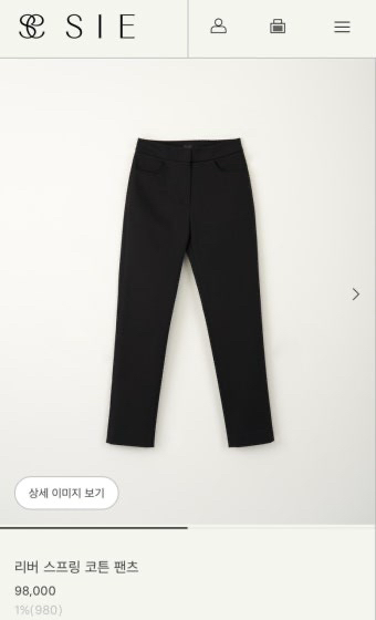 시에 리버 스프링팬츠 블랙 s--4