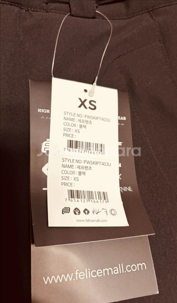 아동 스키바지 150--1