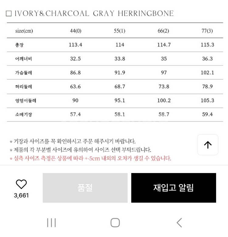 브라이드앤유 엠마 원피스 2사이즈--2