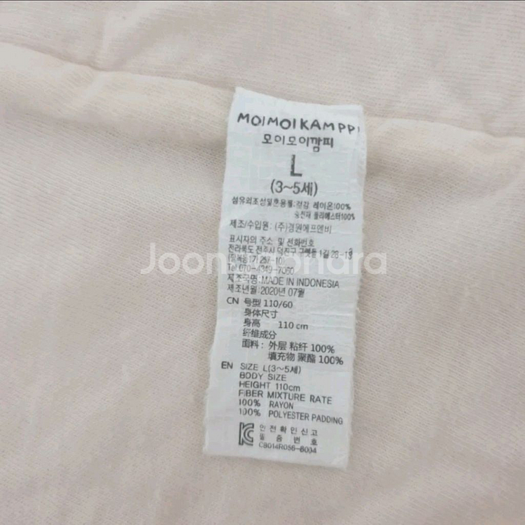 여아 3-4세 실내 보온 조끼. 및 기타.5천원.--2