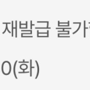 신세계cgv 2D영화 1+1 쿠폰 + 콤보50할인쿠폰
