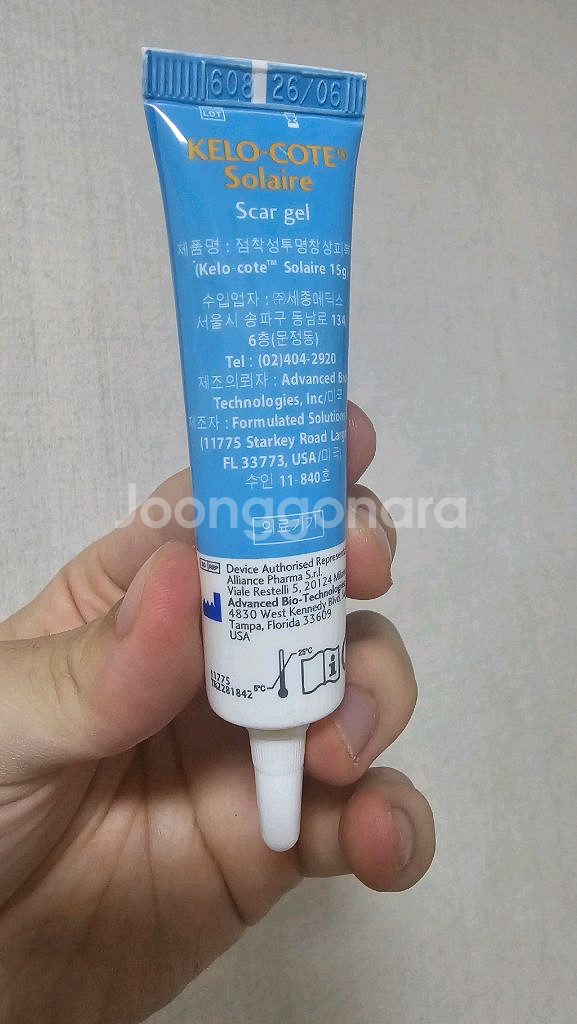 켈로코트 15g 팝니다--1