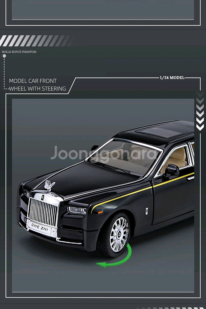 롤스로이스 BMW 스틸합금--8