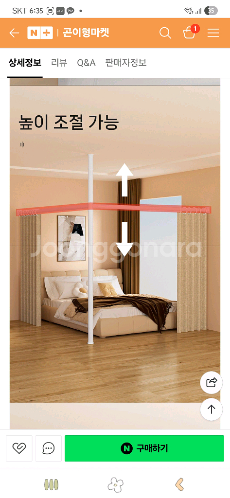 칸막이 커튼 (새상품)--0