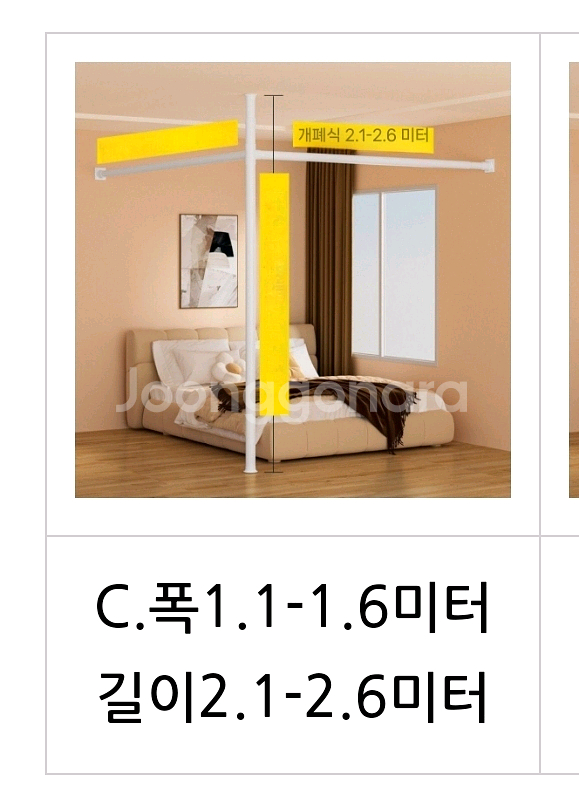 칸막이 커튼 (새상품)--2