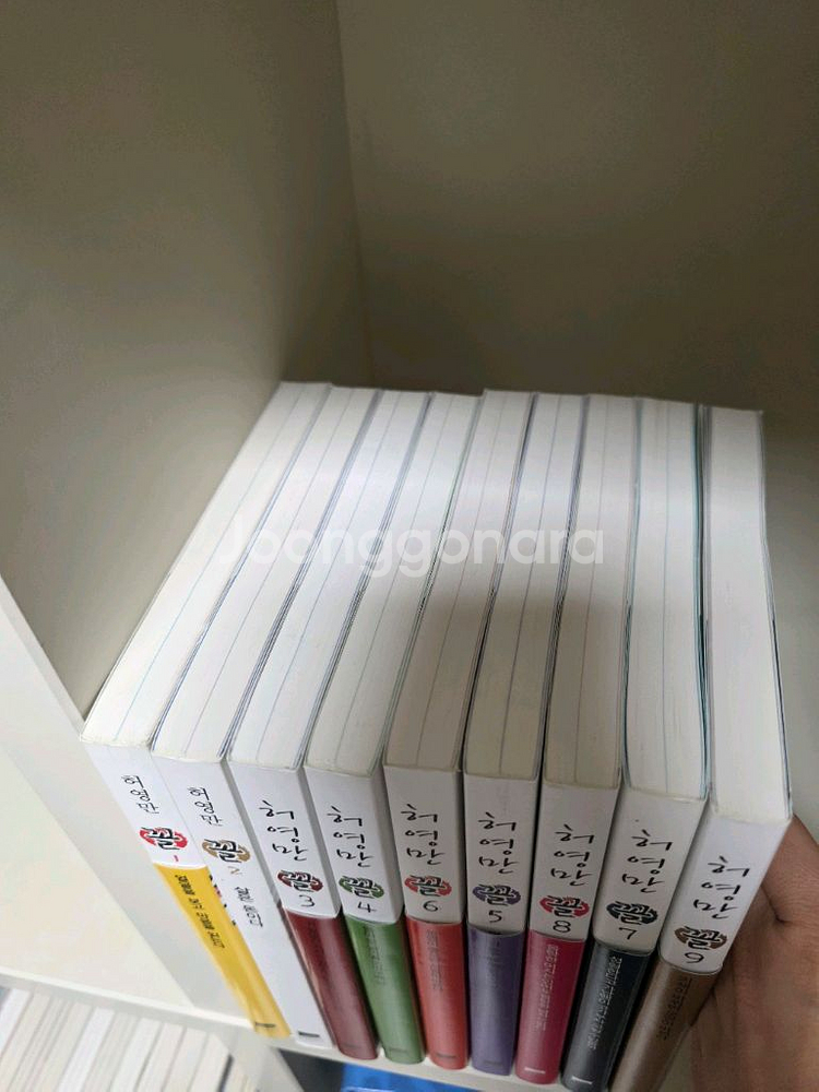 허영만 꼴 1~9권--1