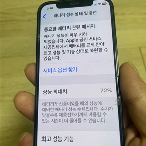 아이폰12프로 128GB