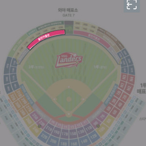 9월23일SSG 기아 3루홈커존 2인 정가양도