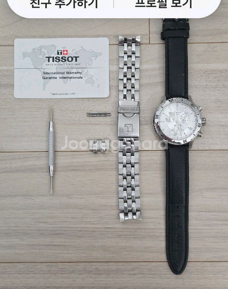 티쏘 (TISSOT) PRS200 메탈 시계 T067.--1