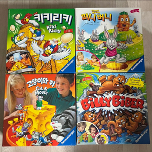 라벤스부르거 보드게임 키키리키 등 4종