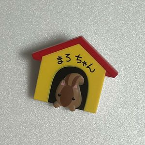 아이들의 장난감 리본 60주년 기념 마로 집게 양도