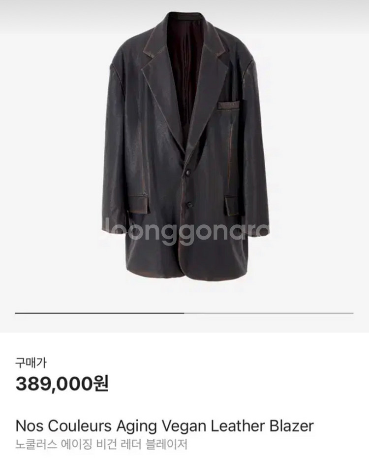 노쿨러스 에이징 비건레더 블레이저 2--2