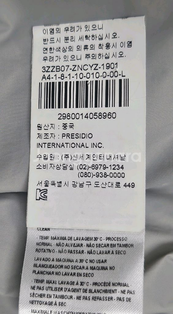 아르마니 익스체인지 블루종 100 남성자켓 ML64--7
