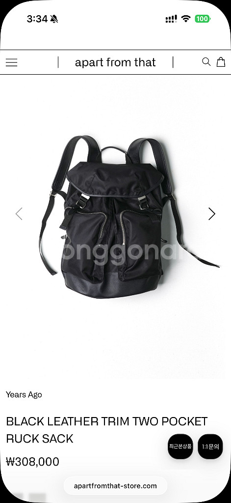 이얼즈어고 백팩 / YearsAgo Ruck Sack--0