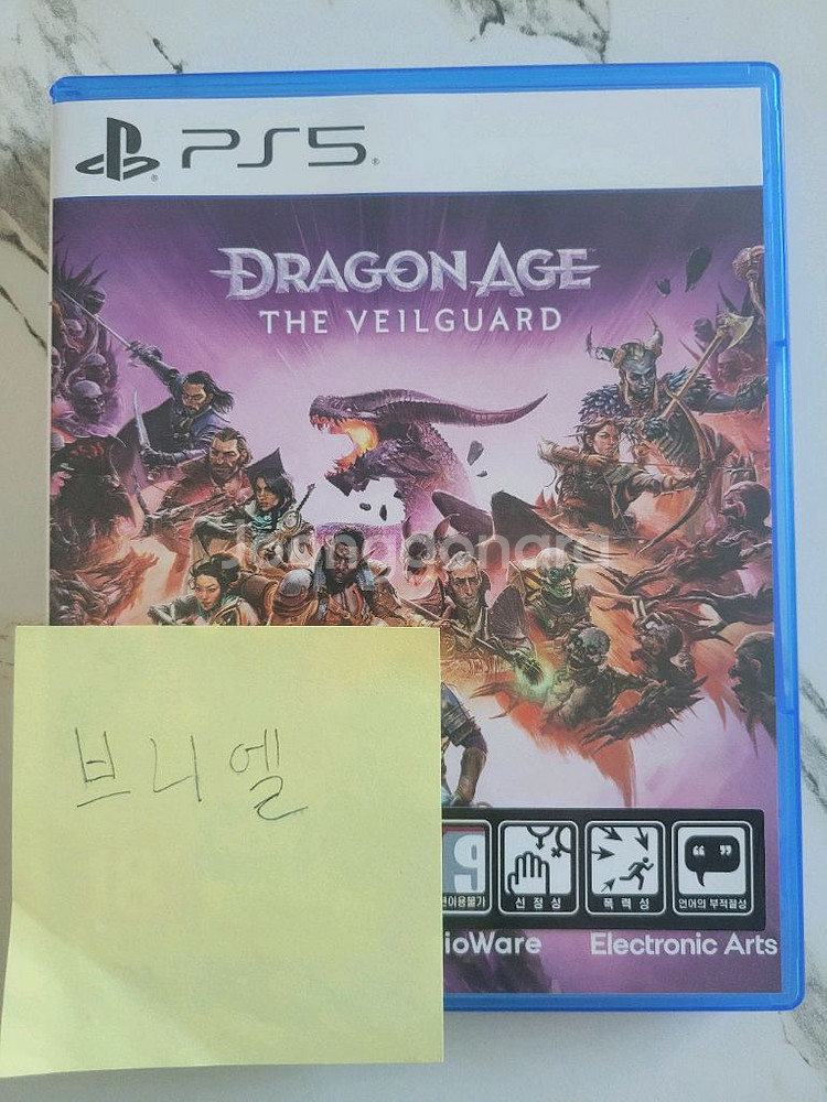 PS5 드레곤에이지 베일가드 택포--0