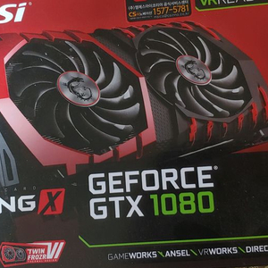 MSI 게이밍X Gtx1080 팝니다