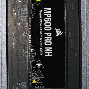 커세어mp600pro nh 8tb
