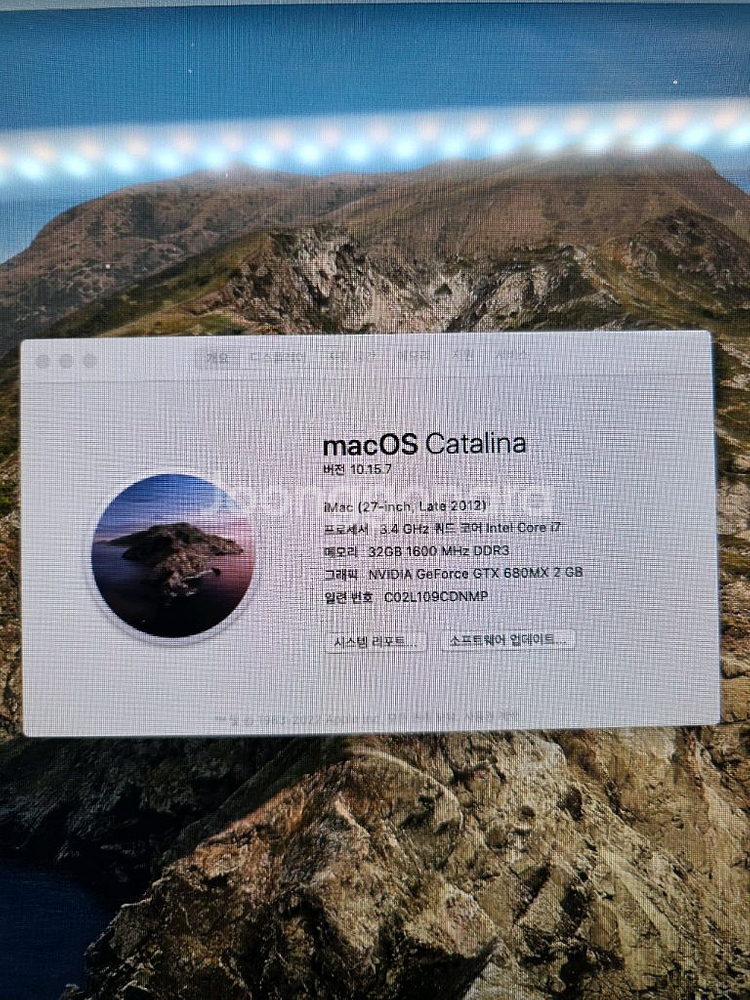 아이맥 27인치 고성능--3