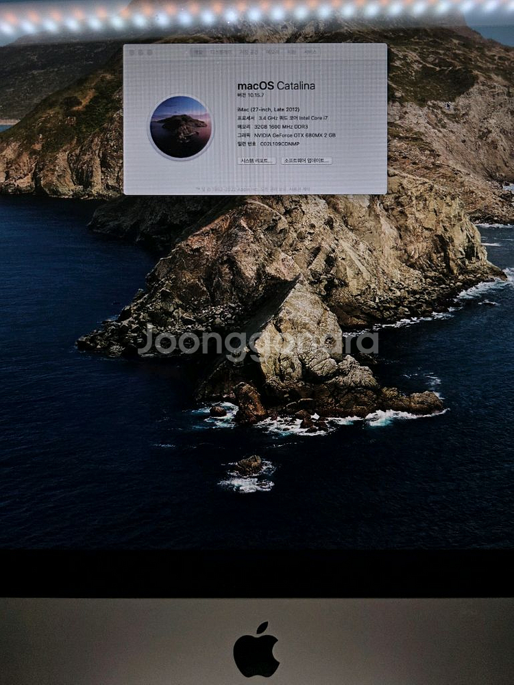아이맥 27인치 고성능--2
